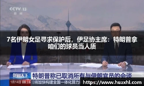 星空综合股份(中国)