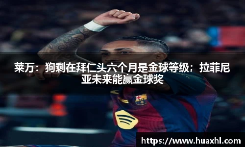 星空综合股份(中国)