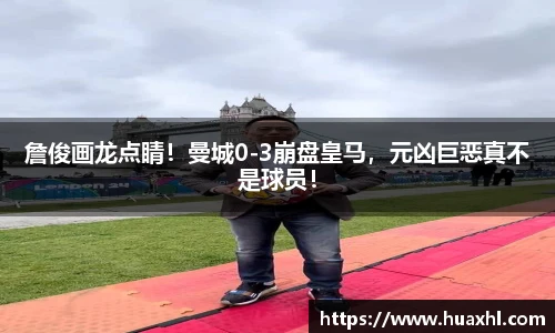 星空综合平台
